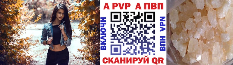 Купить наркотики цена Камешково COCAIN A PVP МЕФ Гашиш МАРИХУАНА