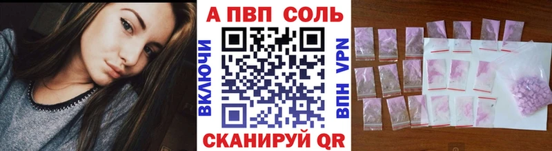 как найти закладки  Камешково  A-PVP крисы CK 