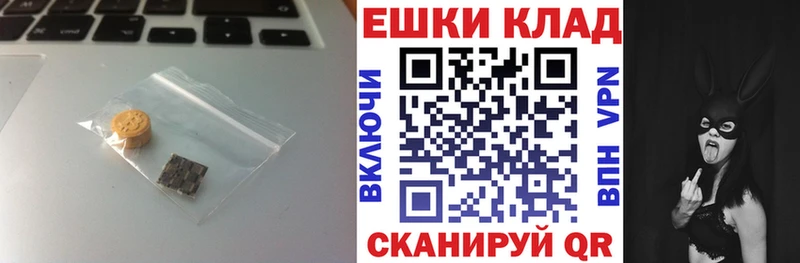 Экстази XTC  Камешково 