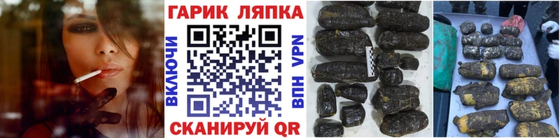 мега сайт Камешково ГАШ ice o lator продажа наркотиков