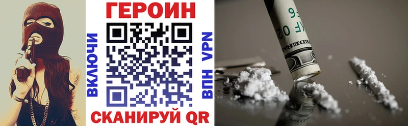 площадка телеграм  Камешково  Героин афганец 