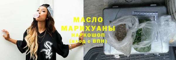 стафф Алексеевка