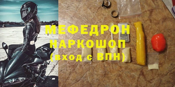 герыч Россошь