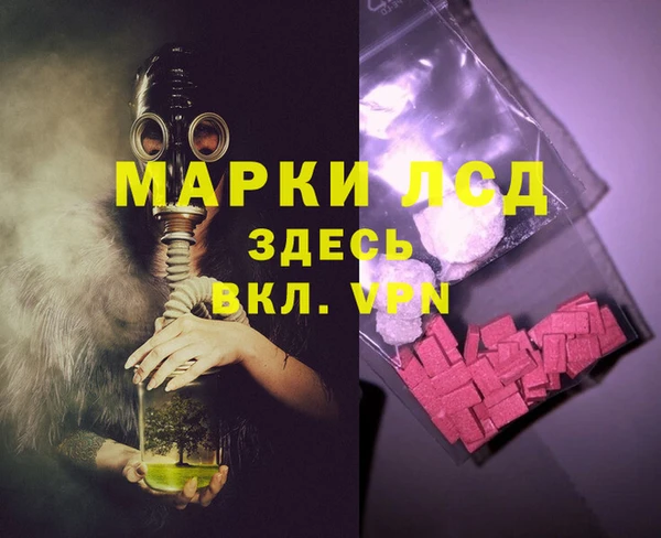стафф Алексеевка