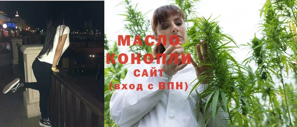 спайс Алексин