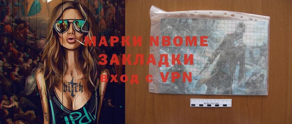 спайс Алексин