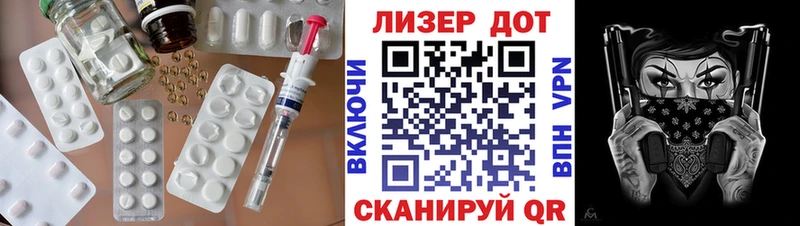 ЛСД экстази кислота где купить наркоту Камешково