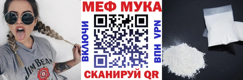 omg ТОР  Камешково  Мефедрон мяу мяу 