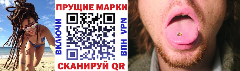 Марки NBOMe 1,8мг  Камешково 
