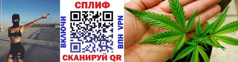 Конопля тримм  магазин    Камешково 